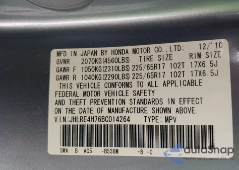 2011 Honda Cr-V Ex-L из США, поврежденный, VIN JHLRE4H76BC014264